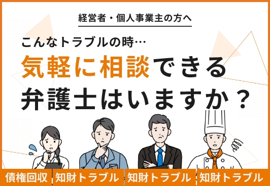 弁護士保険事業者のミカタ